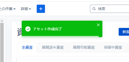 image-20240725-063350.png