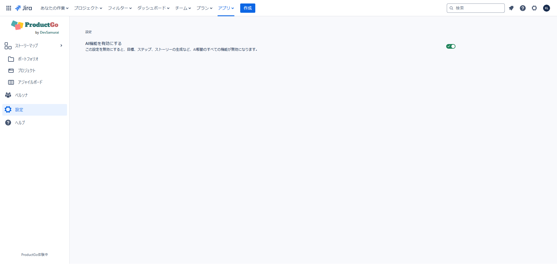 image-20250203-122830.png