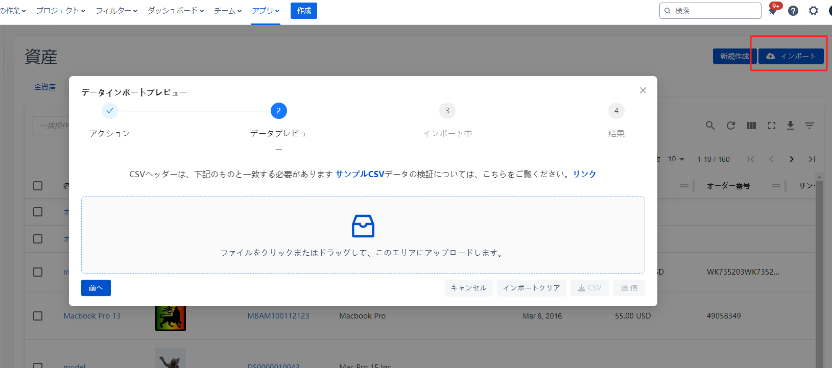 image-20240725-113156.png