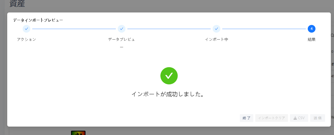 image-20240725-114229.png