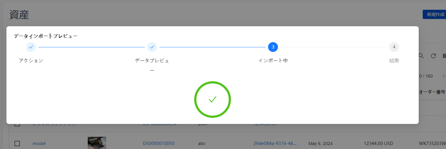 image-20240725-114154.png