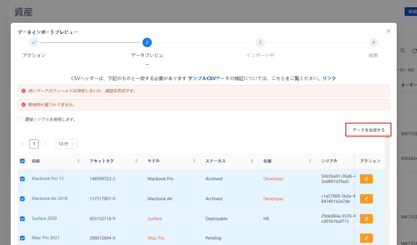 image-20240725-113332.png